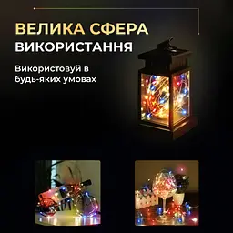 Гірлянда Роса GarlandoPro нитка GarlandoPro 100 LED довжина 10 м на батарейках, мультиколор (1733027ML) - мініатюра 5