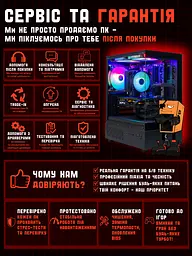 Ігровий ПК EXA-TF Entry ARGB (RX 470 / Core i5 / RAM 16GB / SSD 256GB) - мініатюра 8