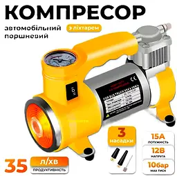 Поршневий компрессор AND 12В для колес - мініатюра 6