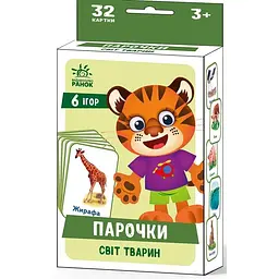 Настільна гра Парочки. Світ тварин - мініатюра 2