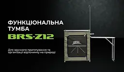Складна туристична тумба BRS-Z12 - мініатюра 5