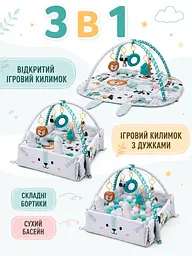 Дитячий розвивальний килимок 3 в 1 110×102×50 см з м’якими бортиками, дугами, іграшками та 20 кульками, сіро-м’ятний (49676383) - мініатюра 2