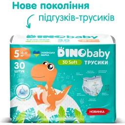 Підгузки Dino Baby 3D Soft 5 розмір (12-17 кг) 120 шт (4 упаковки по 30 шт) (4820204701710) - мініатюра 8