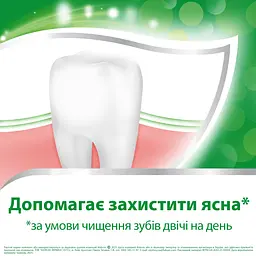 Зубна паста Aquafresh м'яко-м'ятна 100 мл - мініатюра 6
