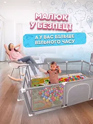 Дитячий ігровий манеж-басейн 170х115х63 см, із сітчастими стінками, баскетбольним кільцем та воротами, для дому та вулиці, Сірий - мініатюра 3