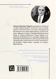 Афоризми. Словомедитація - мініатюра 2