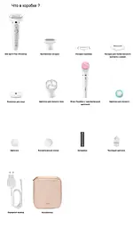 Епілятор Braun Silk-epil 9 Flex Beauty Set SES 9100 [78405] - мініатюра 8