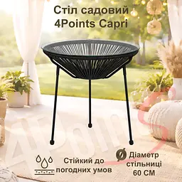 Стіл садовий 4Points Capri ⌀50см - мініатюра 3