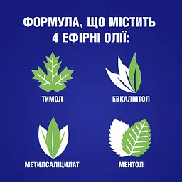 Ополіскувач для ротової порожнини Listerine Нічне відновлення вдосконалений 500 мл - мініатюра 5
