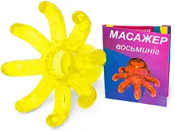 Масажер Восьминіг жовтий - мініатюра 3