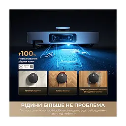 Пылесос Dreame Bot X60 Ultra Complete White (RLX87DE-wh) - миниатюра 5