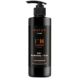 Гель для душу Mayur I'm Legend 3 в 1 Парфумований для чоловіків 200 мл (4820230953435)