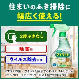 Японський універсальний спрей для прибирання Kao Easy My Pet Spray, свіжий зелений аромат, 400 мл - мініатюра 3