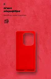 Чехол ArmorStandart ICON для Xiaomi Poco M6 Pro 4G Red (ARM74149) - мініатюра 4