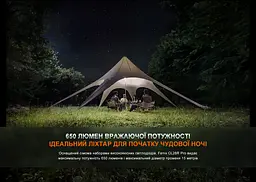 Ліхтар кемпінговий Fenix CL26R Pro темно-зелений - мініатюра 7