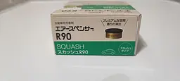 Ароматизатор Eikosha R90 A203 Squash SPIRIT REFILL крейдяний для автомобіля оригінал Японія - мініатюра 9