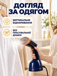 Ручной вертикальный отпариватель 1200 Вт с резервуаром 250 мл синий (37261137) - миниатюра 9