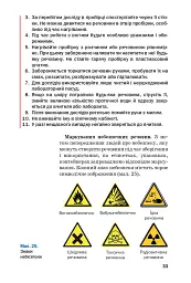 Хімія. Підручник 7 клас - Павло Попель - мініатюра 30
