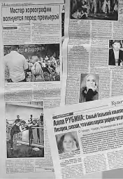 Київський єврейський театр «Мазлтов» Георгія Мельського у спогадах учасників - мініатюра 8