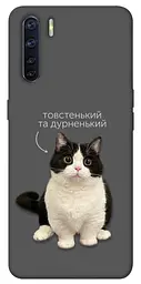 Чохол Demsky Сhubby для Oppo A91