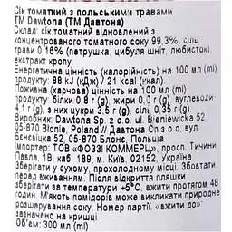 Сік Dawtona Томатний зі спеціями 300 мл (914222) - мініатюра 5