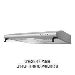 Витяжка плоска PERFELLI PL 6244 I LED - мініатюра 4