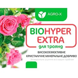 Мінеральне добриво Agro-x Biohyper extra Біохайпер Екстра для троянд 100 г (47229) - мініатюра 2