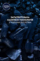 Антиперспірант NIVEA MEN Deep Darkwood спрей 150 мл - мініатюра 4
