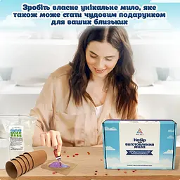 Подарунковий набір для виготовлення мила ручної роботи Любов SBM-005 - мініатюра 4