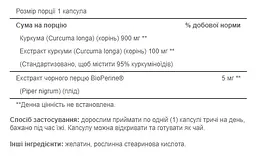 Натуральна добавка Puritan’s Pride Turmeric Curcumin 1000 Mg with Bioperine 5 mg 120 капсул - мініатюра 3