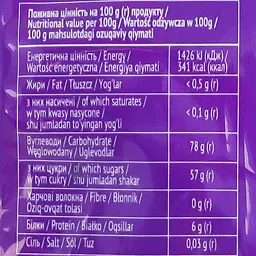 Цукерки желейні Boomi Gummi Fruits 70 г - мініатюра 4