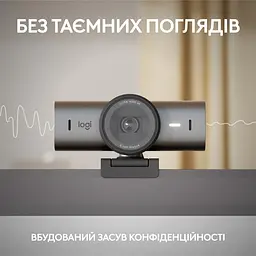 Веб-камера Logitech MX Brio 705 Graphite (960-001530) - мініатюра 9