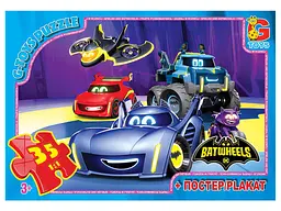 Пазли G-Toys Бет-колеса BW01 35 елементів