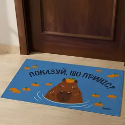 Килим придверний «Показуй, що приніс?» - мініатюра 7