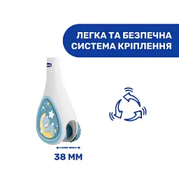 Іграшка на ліжечко Chicco Next2Dreams, блакитний (07627.20) - мініатюра 2