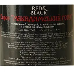 Сироп Red&Black Макадамський горіх 0.25 л - мініатюра 6