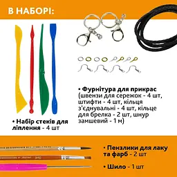 Творчий набір для виготовлення прикрас Пташка PG-004A з полімерної глини - мініатюра 3