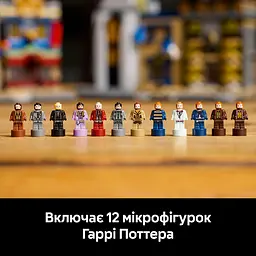 Конструктор LEGO Harry Potter Алея Діаґон. Чаклунські крамниці 2750 деталей (76444) - мініатюра 13