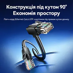 Мережевий патч-корд Ethernet Vention 3 м LAN-кабель Cat.6 UTP 1000 Мбіт/с смуга пропускання 250 МГц RJ45 з кутовим штекером із виходом кабелю вниз на одному кінці та прямим на іншому для прокладання кабелю біля стіни чорний (IBWBI) - мініатюра 5