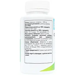 Хлорела All be Ukraine Chlorella 150 таблеток (ABU-01021) - мініатюра 2