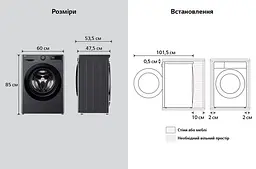 Прально-сушильна машина LG F2R5FG6J - мініатюра 16
