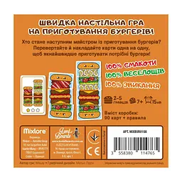 Настільна гра Lord of Boards Гарячі Бургери (Burger ASAP) (LOB2319UA/MIXBUR01UA) - мініатюра 4