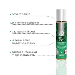 Лубрикант на водній основі System JO H2O, 30 мл, Морозна м'ята - мініатюра 3
