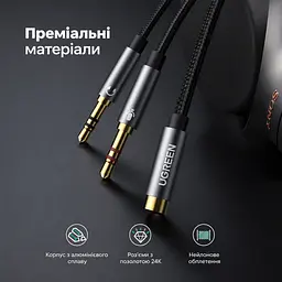 Y-адаптер для гарнітури UGREEN AV140 кабель 20 см спліттер гніздо 3,5 мм TRRS на 2 штекери 3,5 мм TRS для підключення до аудіовиходу та входу мікрофона ПК сумісний лише з 4-контактними Android-навушниками CTIA та не сумісний із CTIA Apple Earbuds чорний (20899) - мініатюра 8