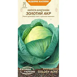Насіння капусти білоголової Насіння України Золотий акр 1 г (584700)