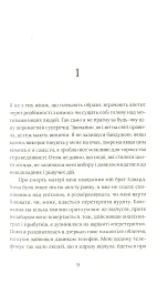 Кактус - мініатюра 3