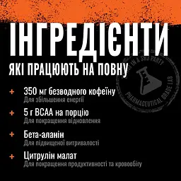 Передтренувальний комплекс Animal Fury, 30 порцій Фруктовий лід (483 грами) Universal Nutrition fit0025751 - мініатюра 3