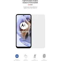 Плівка захисна Armorstandart Matte Motorola G32 / G62 5G (ARM62063) - мініатюра 2