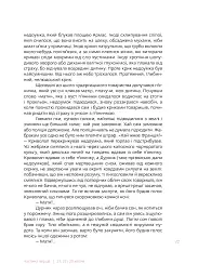 Президент - Міґель Анхель Астуріас - мініатюра 5