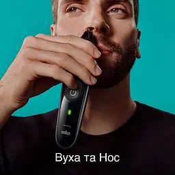Тример Braun MGK 3440 для голови та тіла (6907782) - мініатюра 6